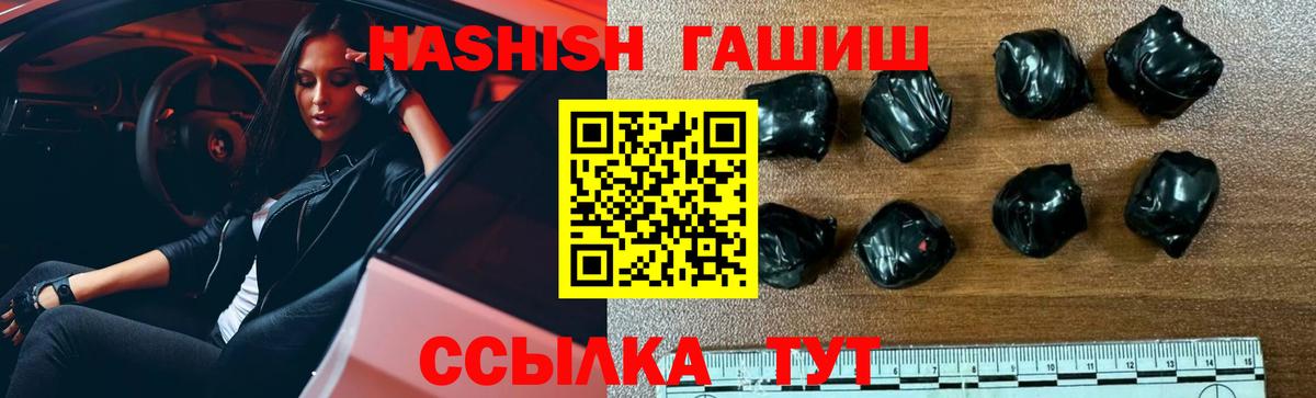 ГАШ Изолятор Тула