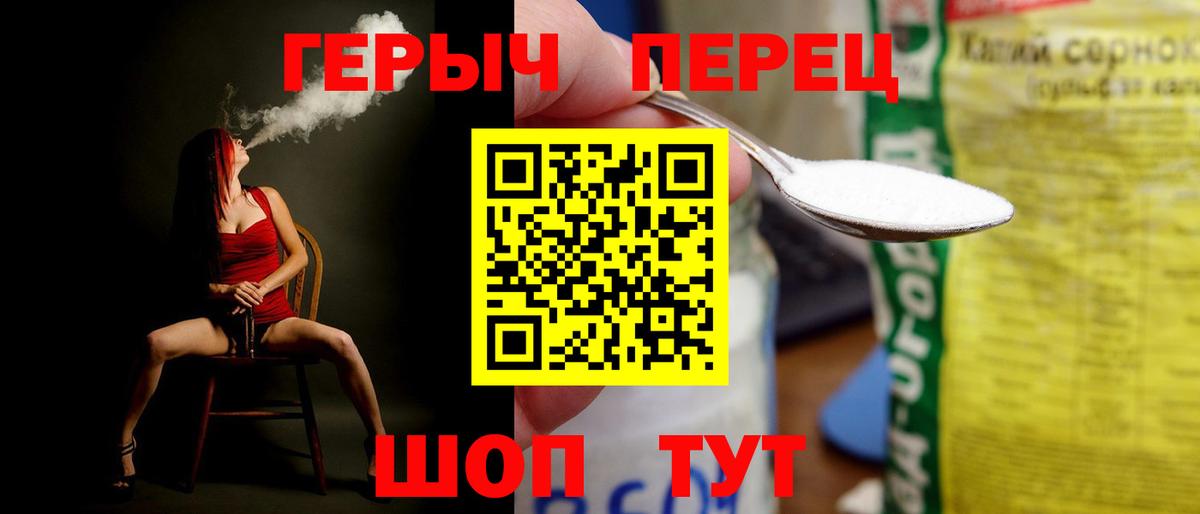 Героин VHQ Тула