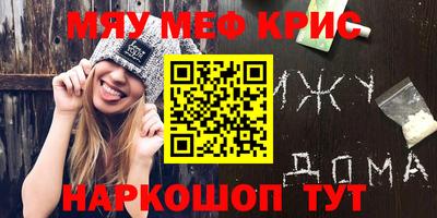спиды Малгобек