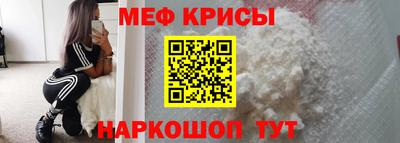спиды Малгобек