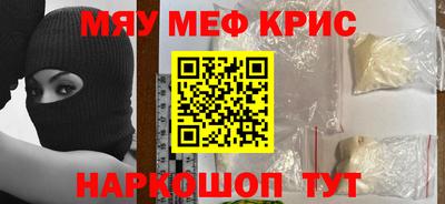 винт Малоярославец