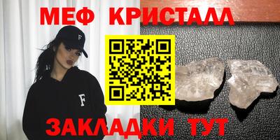 прущие грибы Лесосибирск
