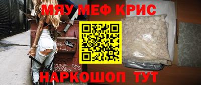 наркотики Мариинск