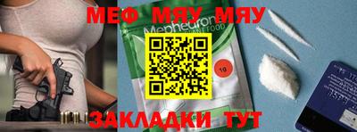 спиды Малгобек