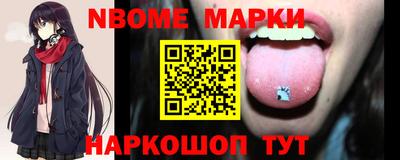 винт Малоярославец