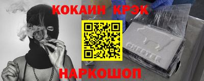 винт Малоярославец