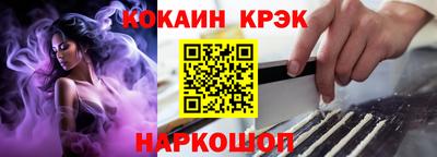 спиды Малгобек