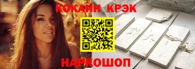 винт Малоярославец