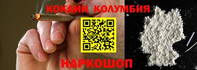 спиды Малгобек