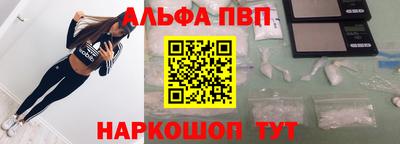 винт Малоярославец