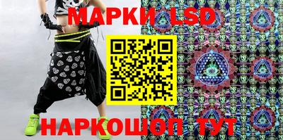 наркотики Мариинск