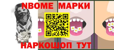 прущие грибы Лесосибирск