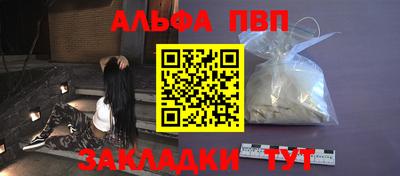 наркотики Мариинск