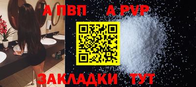 наркотики Мариинск