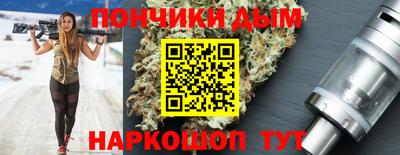 наркотики Мариинск