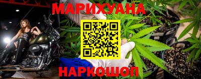 тгк Ливны