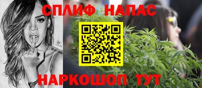 спиды Малгобек