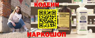 винт Малоярославец