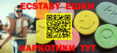 кокаин VHQ Ликино-Дулёво