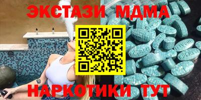 наркотики Мариинск