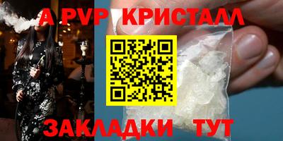 спиды Малгобек