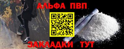 спиды Малгобек