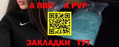винт Малоярославец