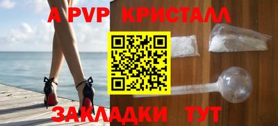 наркотики Мариинск