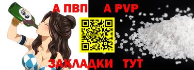 наркотики Мариинск