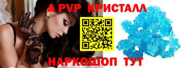 прущие грибы Лесосибирск