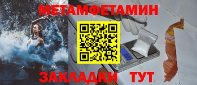 винт Малоярославец