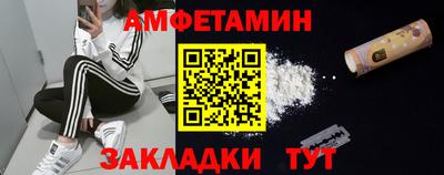 наркотики Мариинск