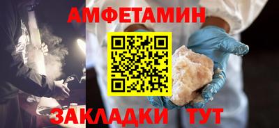 наркотики Мариинск