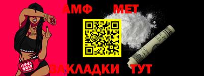 спиды Малгобек