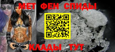 спиды Малгобек