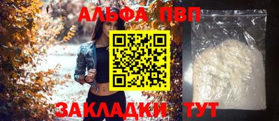 тгк Ливны