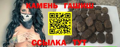 наркотики Мариинск