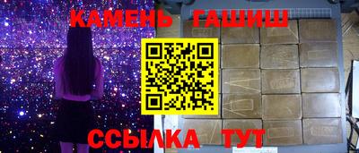 наркотики Мариинск