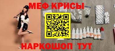 наркотики Мариинск