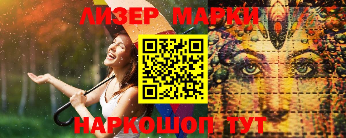 ЛСД экстази  ЛСД экстази кислота  Вход с VPN  Тула  LSD-25 экстази ecstasy 