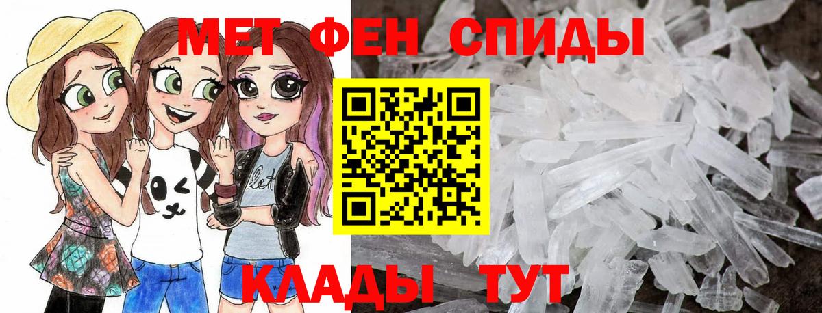 МЕТАМФЕТАМИН Methamphetamine  МЕТАМФЕТАМИН Methamphetamine  Вход с VPN  Тула 