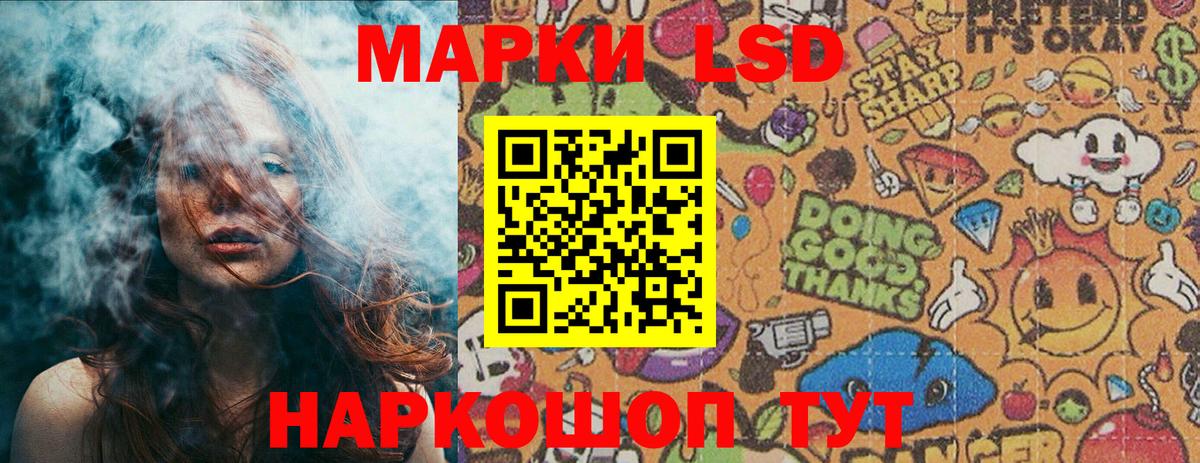 Марки NBOMe  Марки 25I-NBOMe 1,8мг  Вход с VPN  Тула 