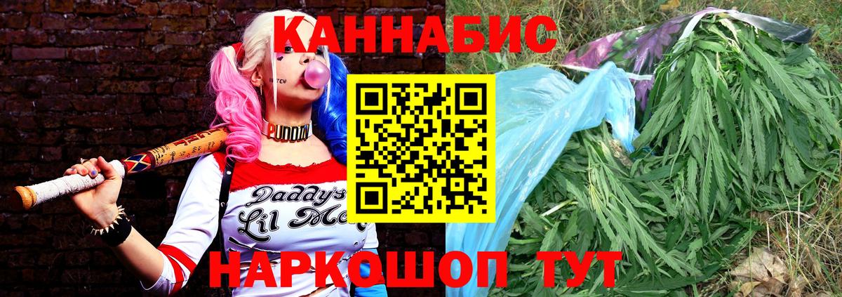 Конопля ГИДРОПОН  Конопля SATIVA & INDICA  Марихуана MAZAR  Тула  Вход с VPN 